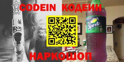 не бодяженный Шелехов