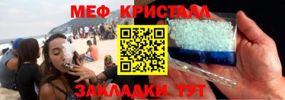 кокаин премиум Чапаевск
