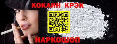 марихуана Чебаркуль