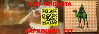 не бодяженный Шелехов