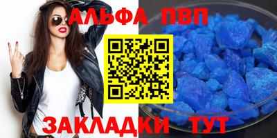 кокаин премиум Чапаевск
