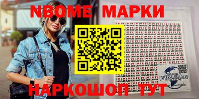 кокаин премиум Чапаевск