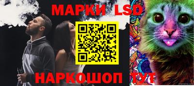 марихуана Чебаркуль