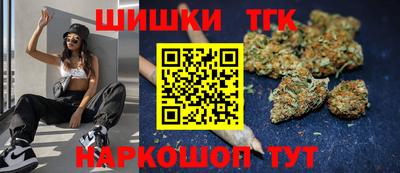 марихуана Чебаркуль