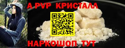 mdma Шахты