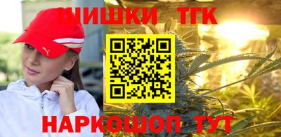 марихуана Чебаркуль