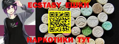 кокаин премиум Чапаевск