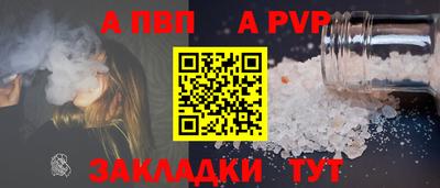кокаин премиум Чапаевск