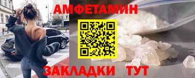 кокаин премиум Чапаевск