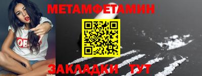 ПСИЛОЦИБИНОВЫЕ ГРИБЫ Шебекино