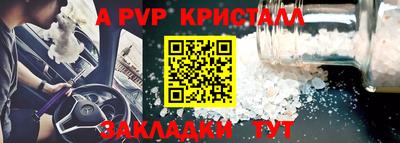 не бодяженный Шелехов