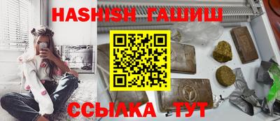 марихуана Чебаркуль
