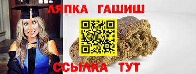 кокаин премиум Чапаевск