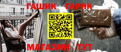 кокаин премиум Чапаевск