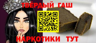 марихуана Чебаркуль