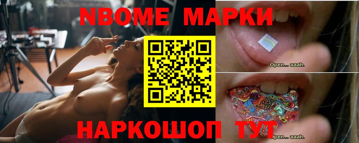 LSD-25 экстази ecstasy Люберцы