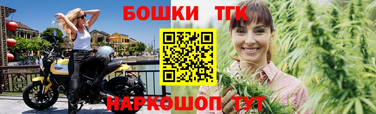 Люберцы  Шишки марихуана Ganja  Вход с VPN  Каннабис LSD WEED  Каннабис VHQ 