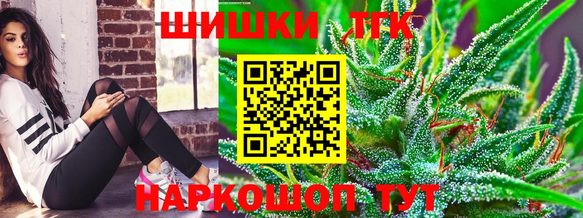 МАРИХУАНА индика Люберцы